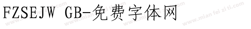 FZSEJW GB字体转换
